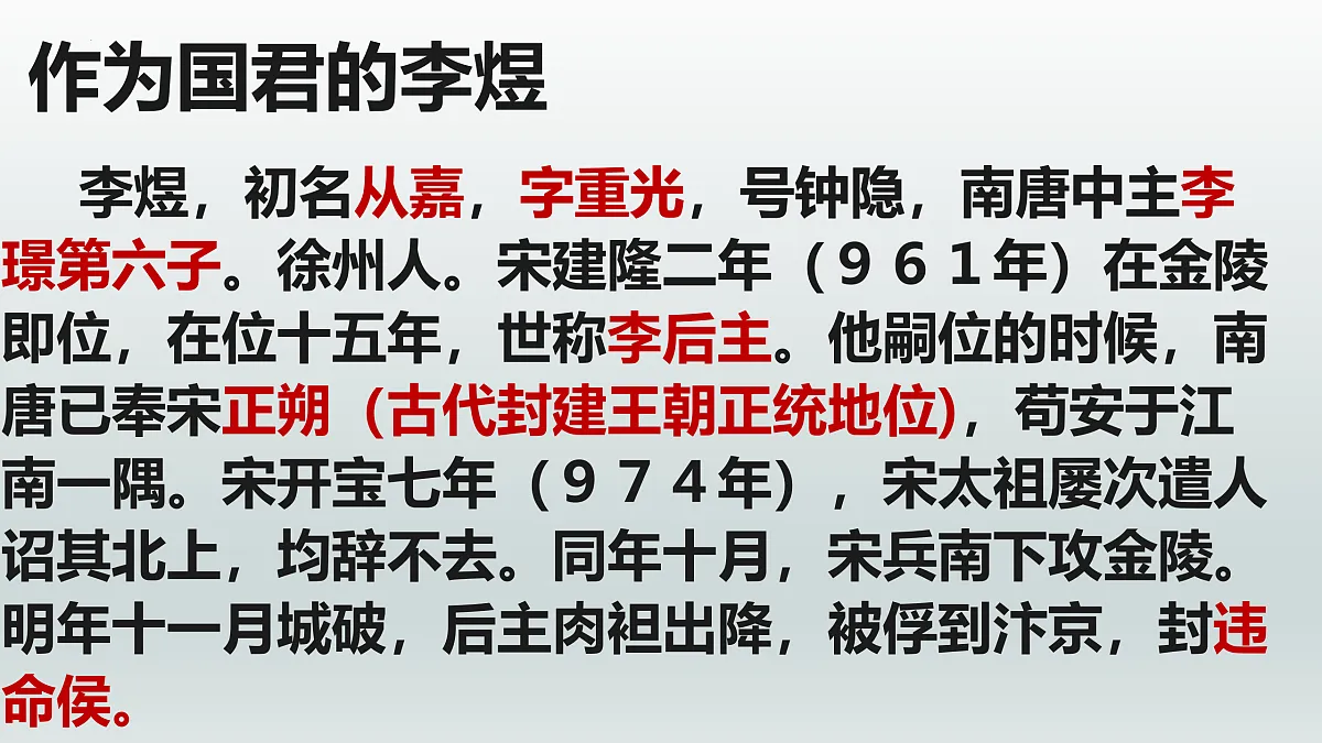 17468131第7页