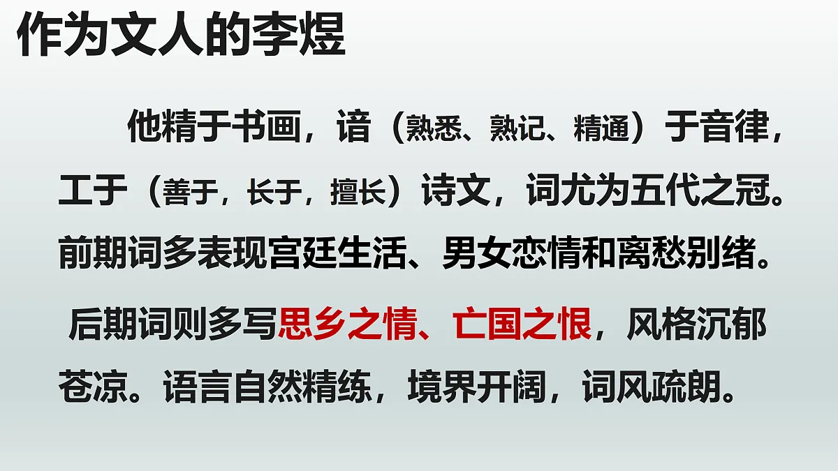 17468131第8页
