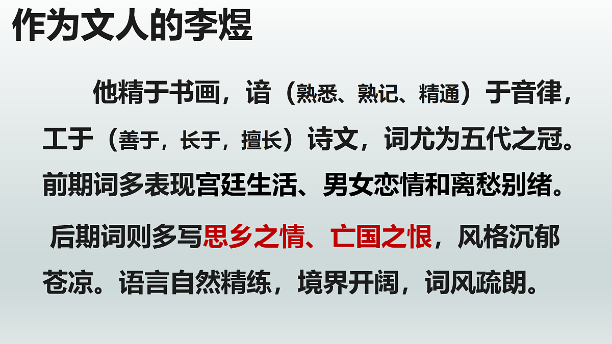 17468131第8页