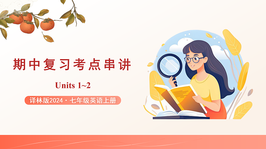 17468234第1页