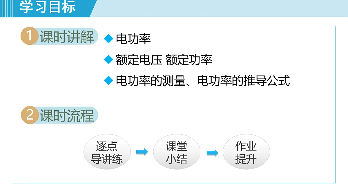 17468416第2页