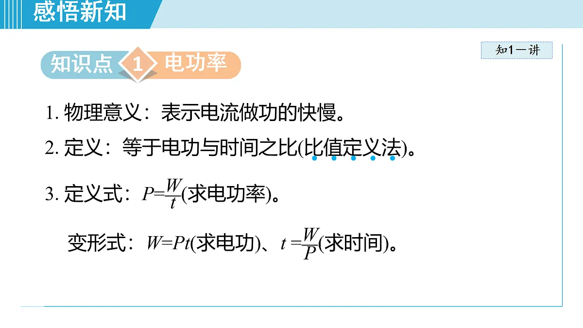 17468416第3页