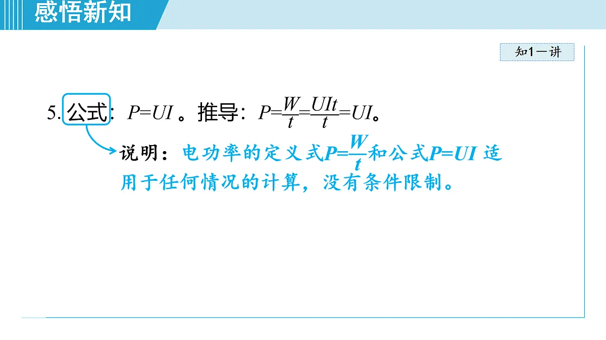 17468416第5页