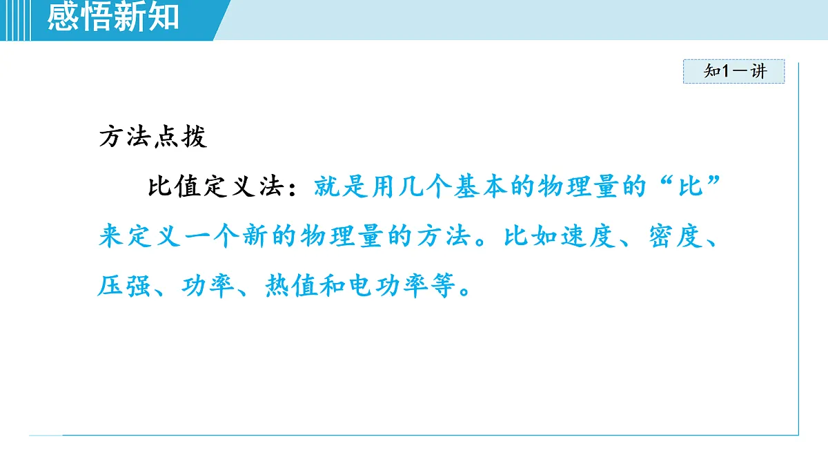 17468416第7页