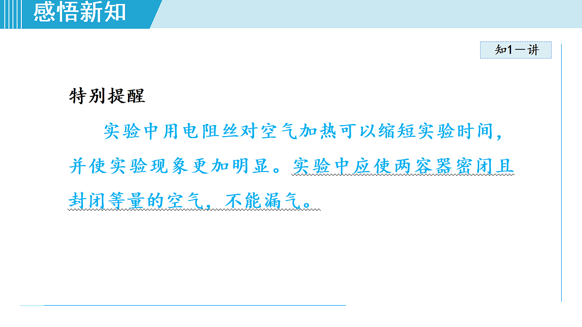 17468417第8页