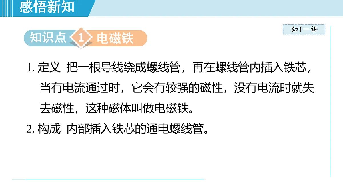 17468422第3页