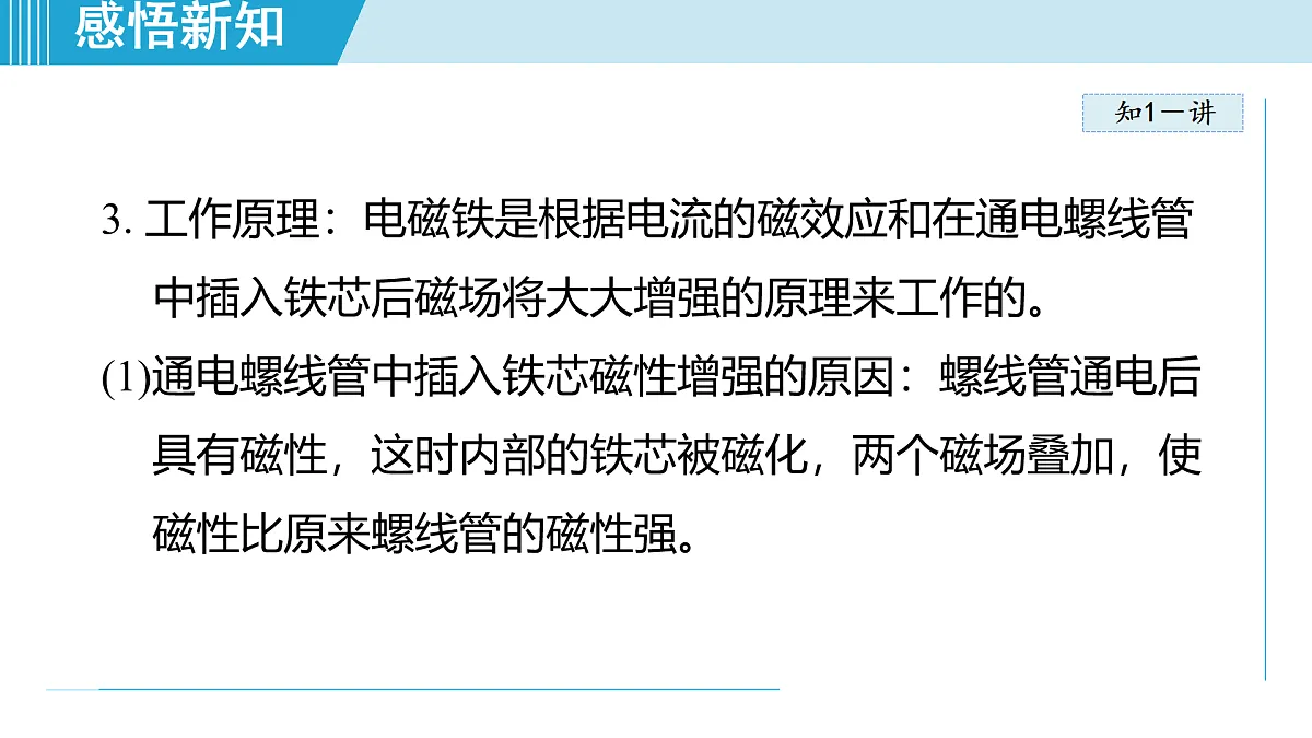 17468422第4页
