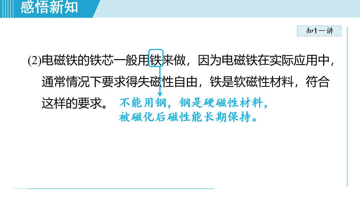 17468422第5页