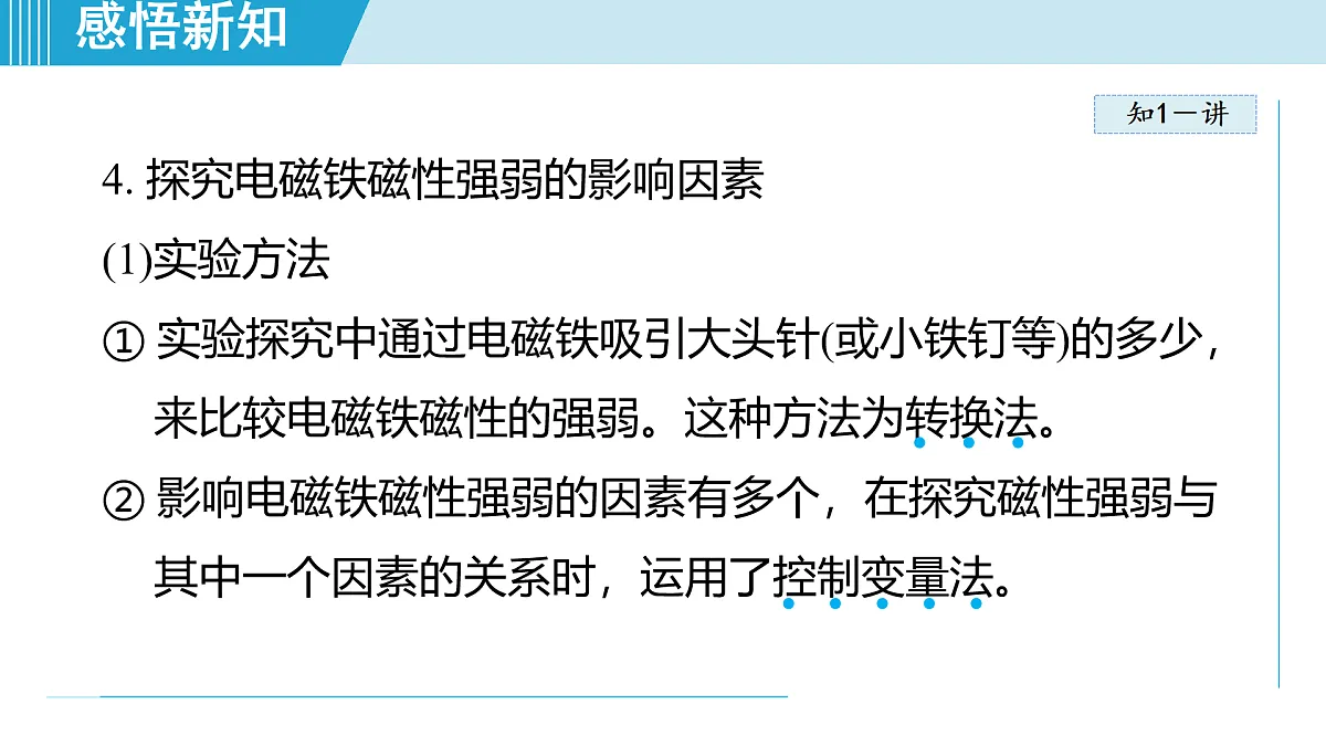 17468422第7页