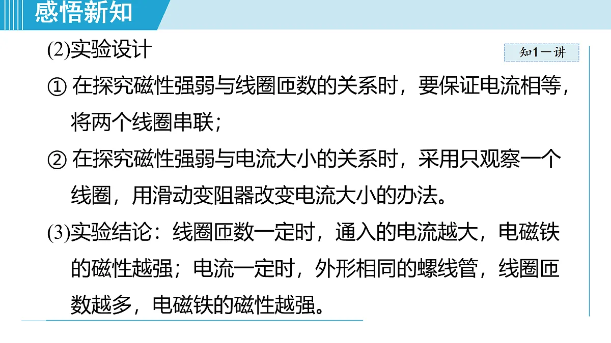 17468422第8页