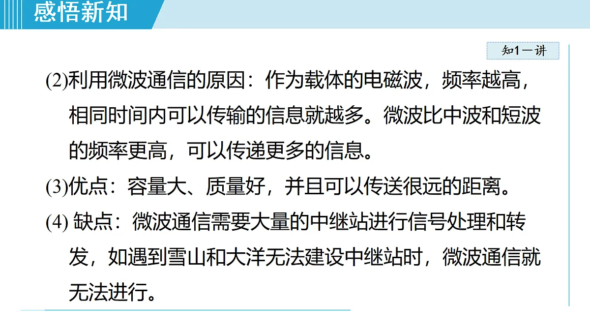 17468427第4页