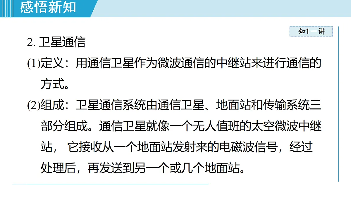 17468427第5页