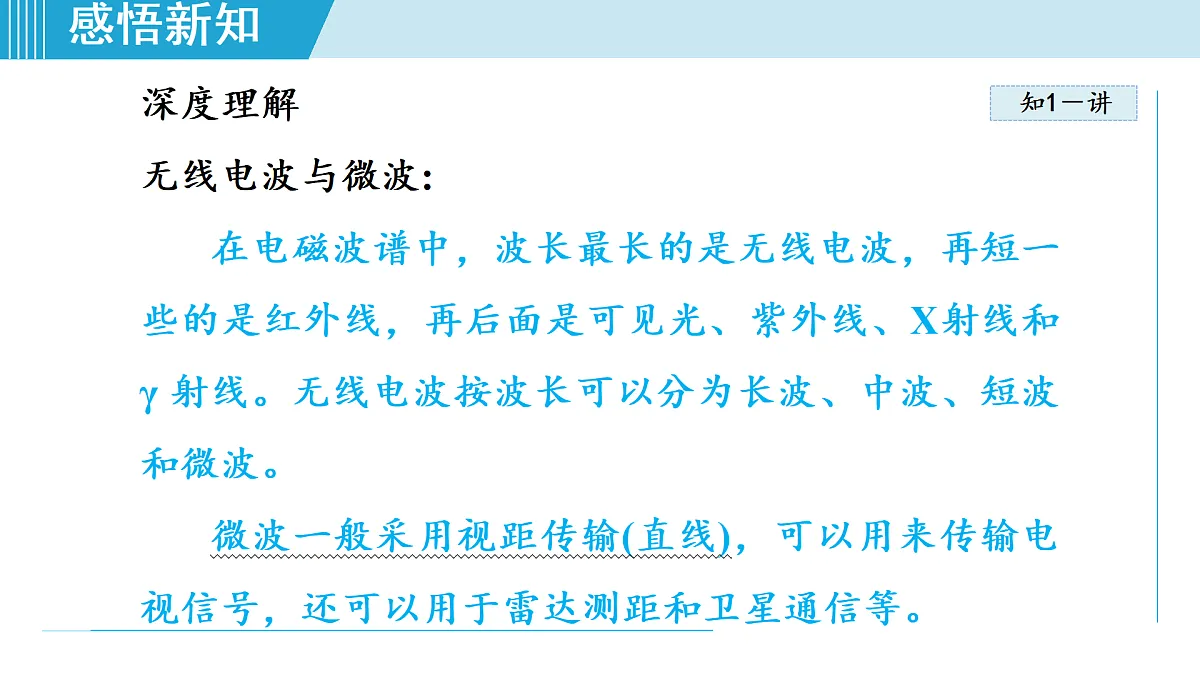 17468427第8页