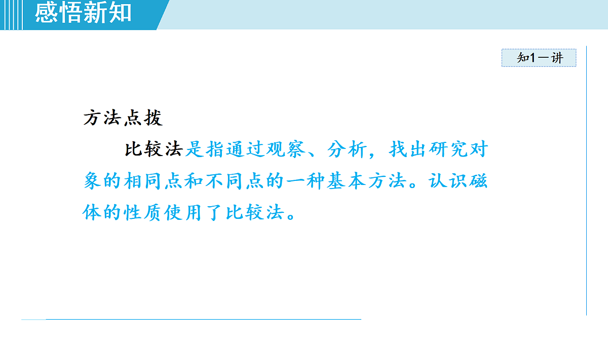 17468430第4页