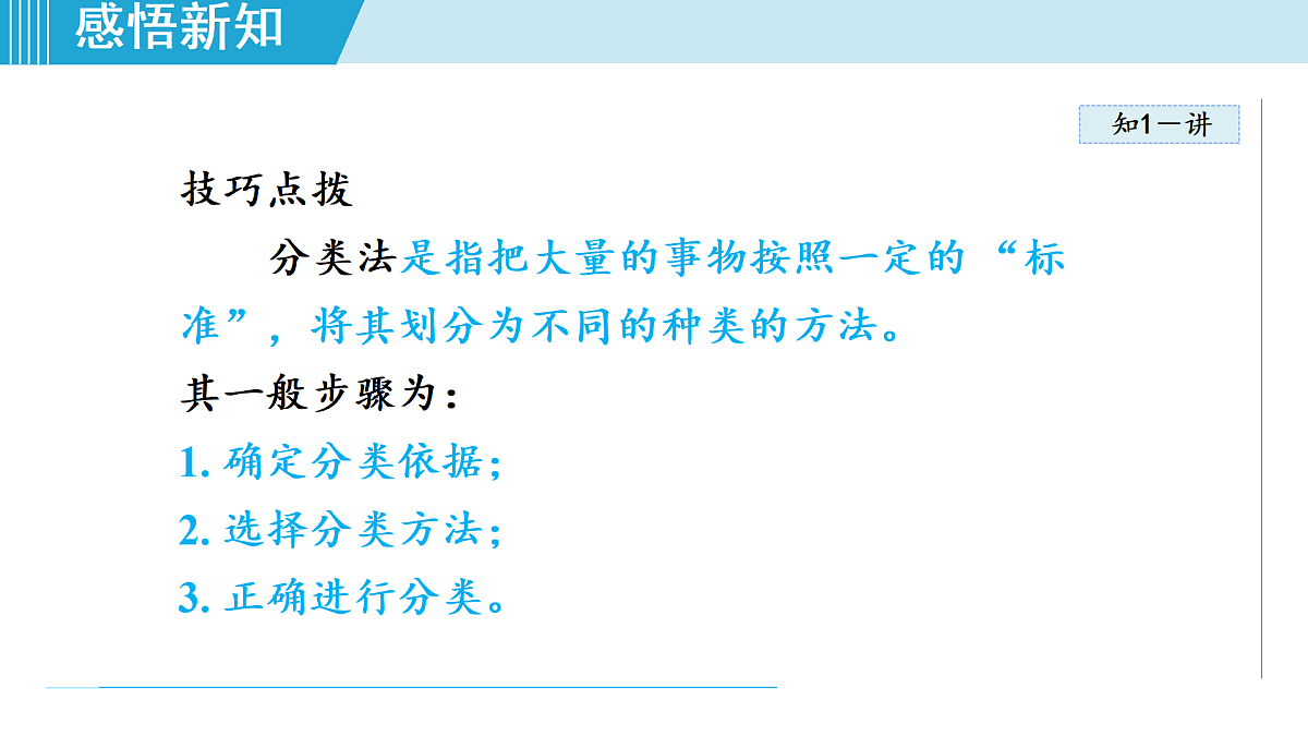 17468430第7页
