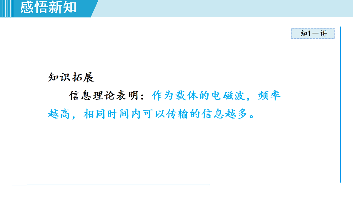 17468437第6页