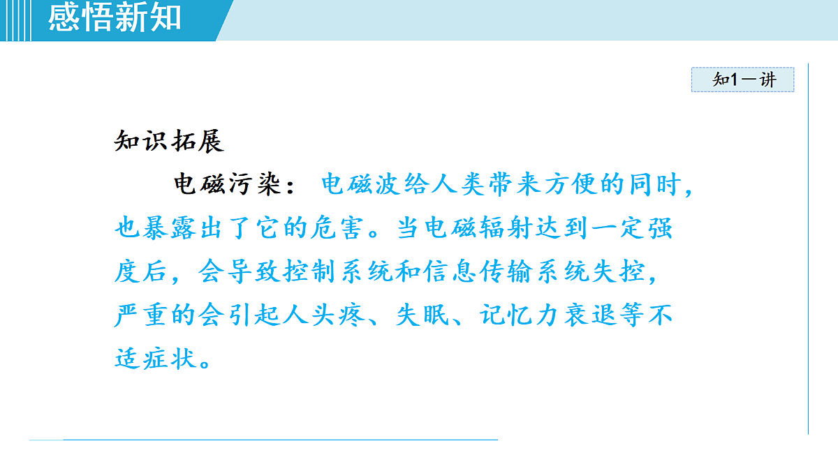 17468437第8页