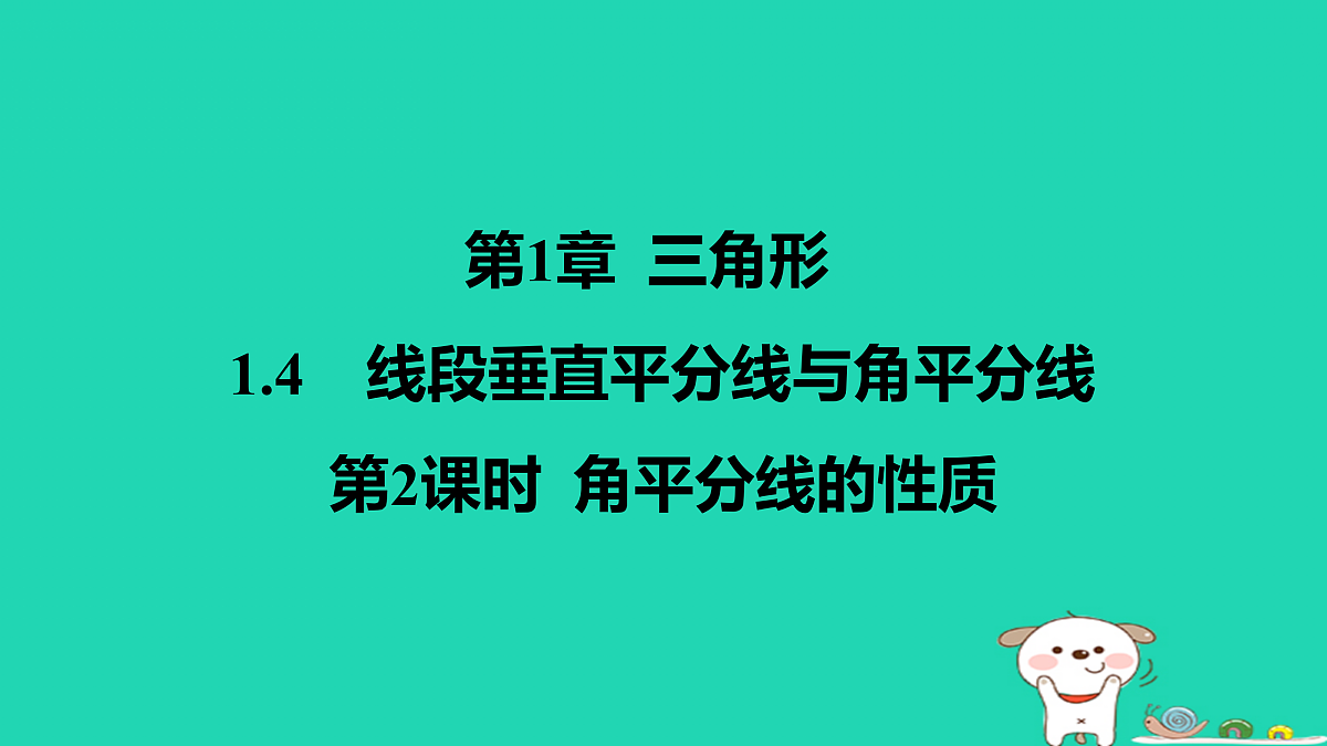 17468570第1页