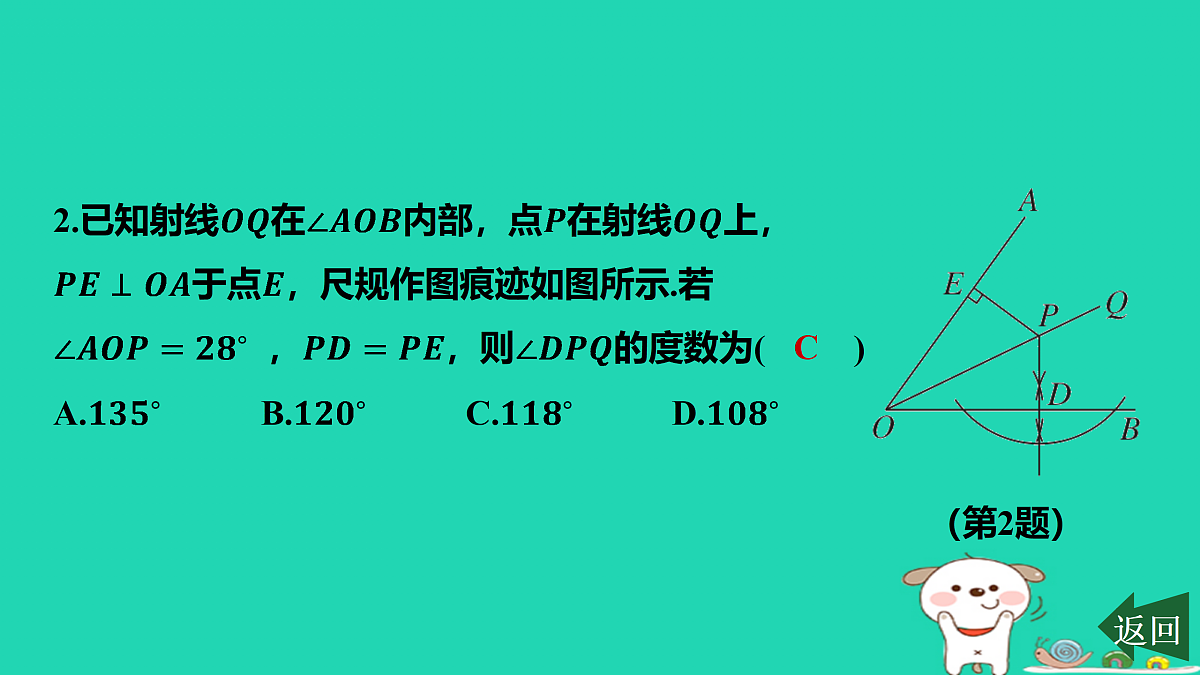 17468570第3页