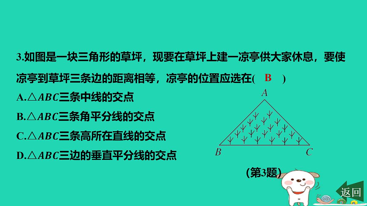 17468570第4页
