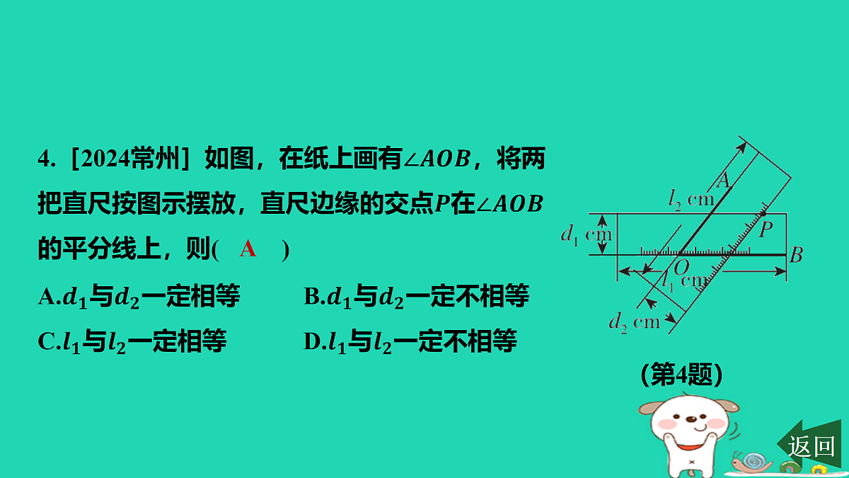 17468570第5页