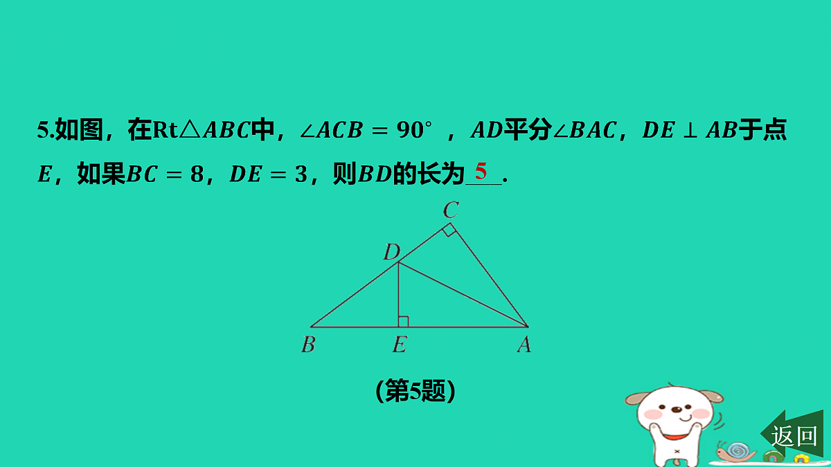 17468570第6页