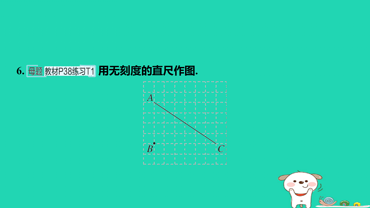 17468570第7页