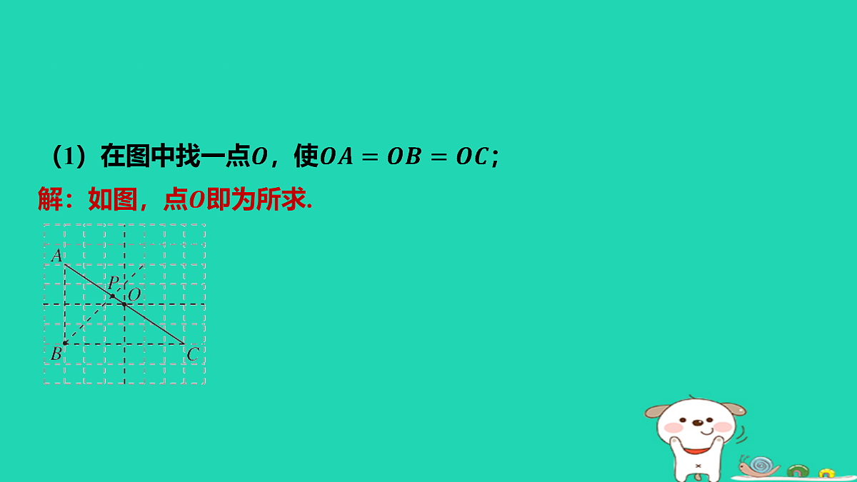 17468570第8页