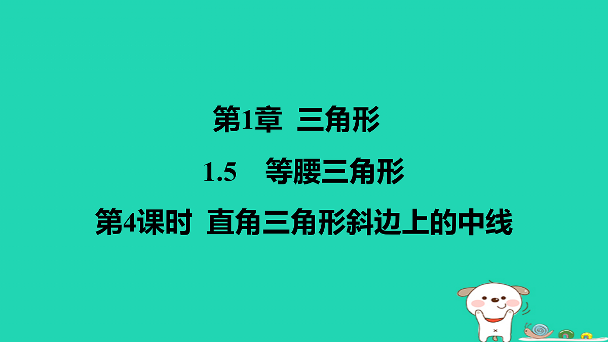 17468575第1页