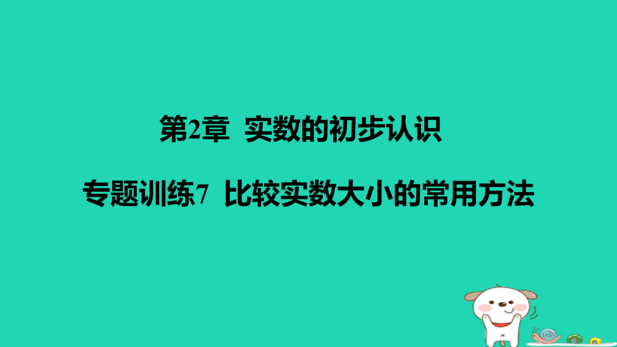 17468587第1页