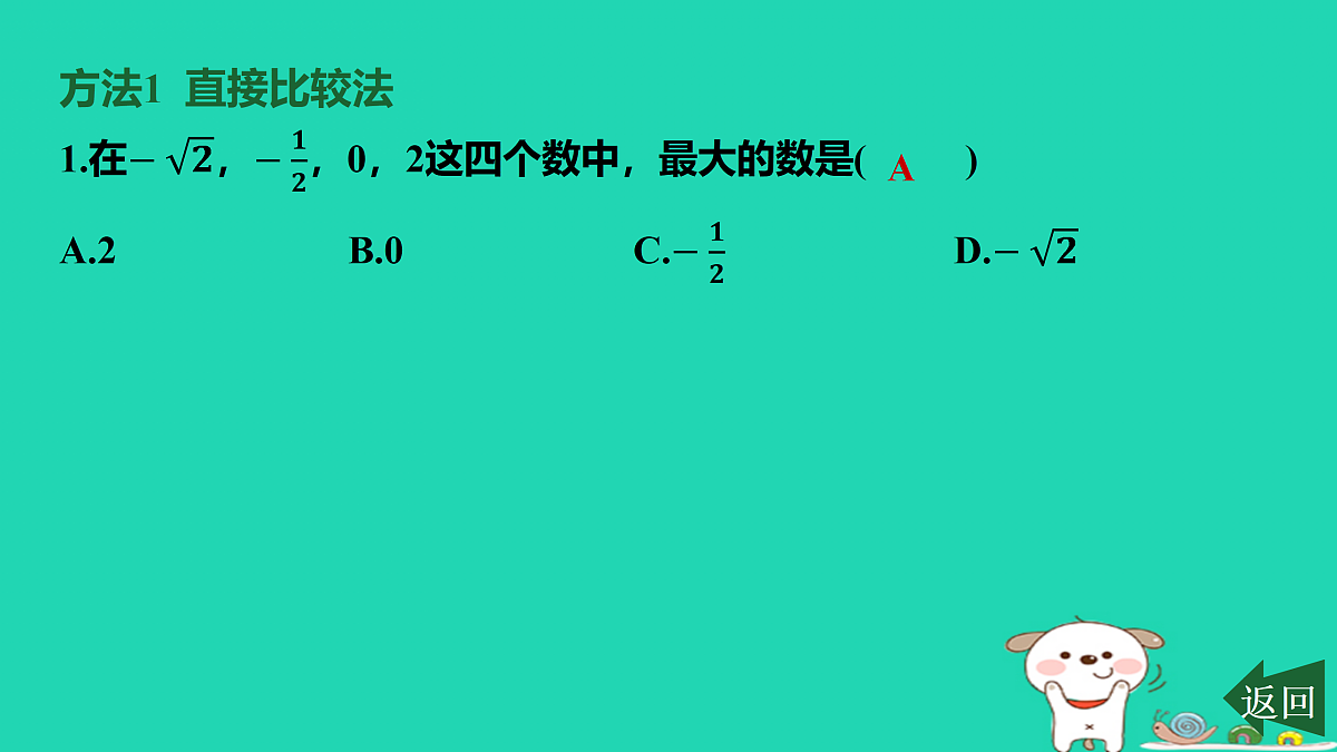 17468587第2页