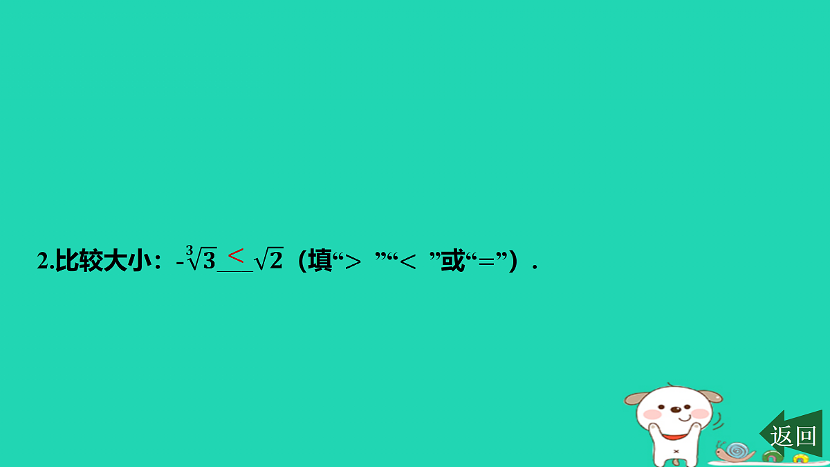 17468587第3页