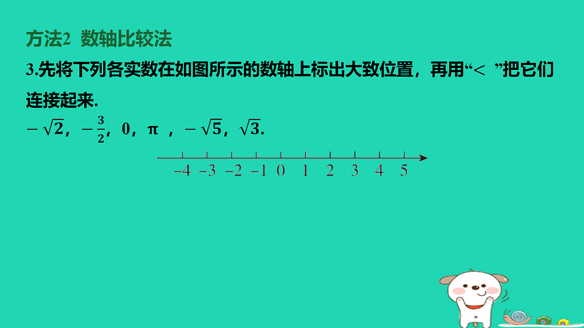 17468587第4页