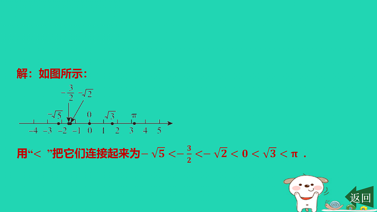 17468587第5页