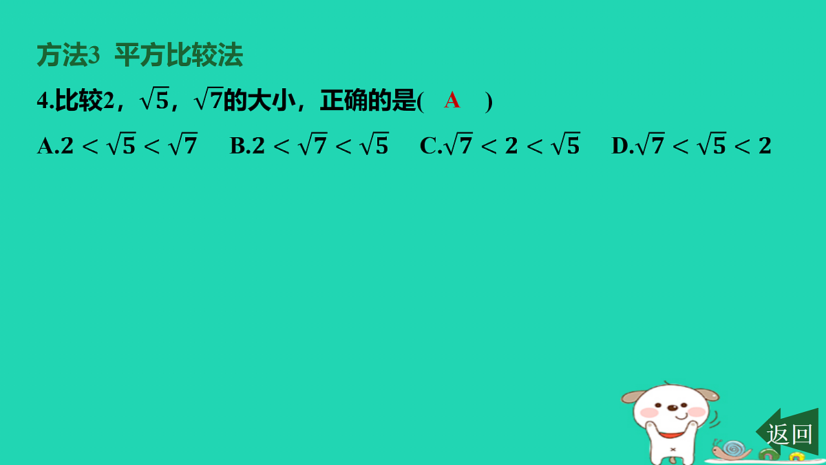 17468587第6页