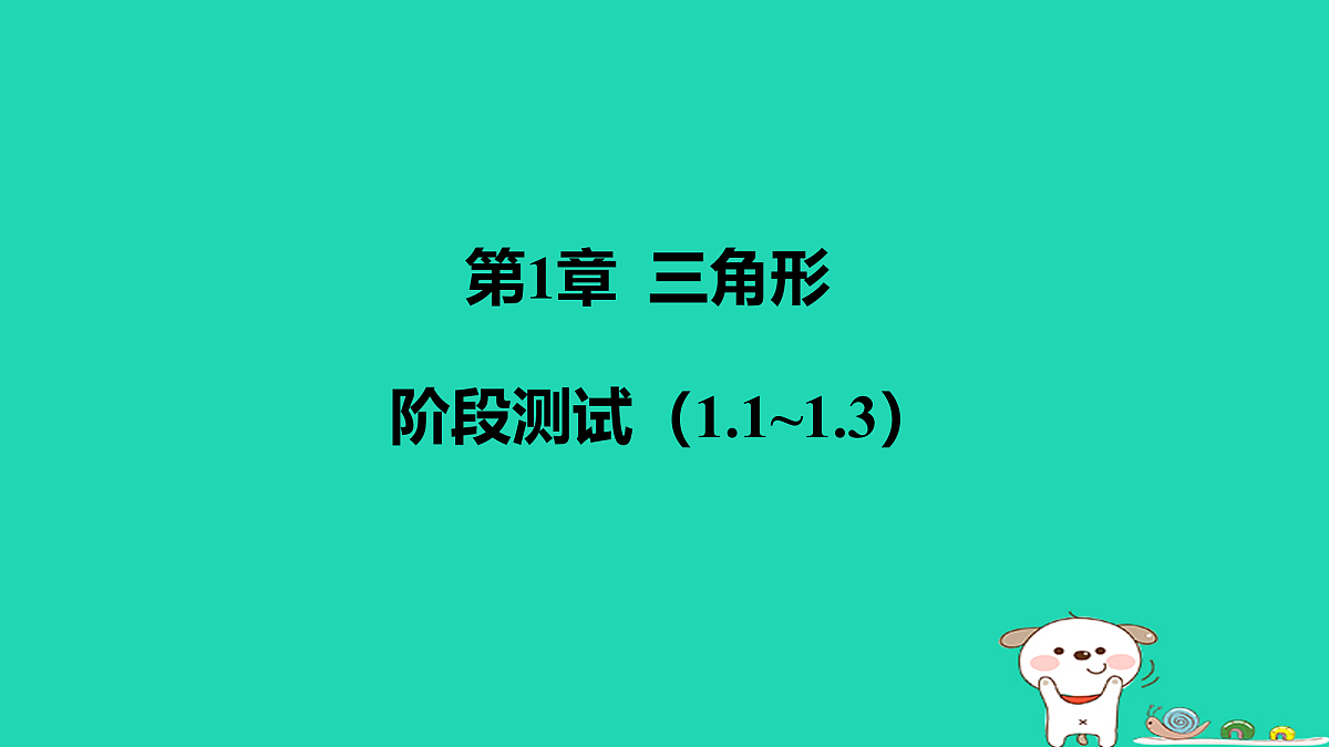 17468595第1页