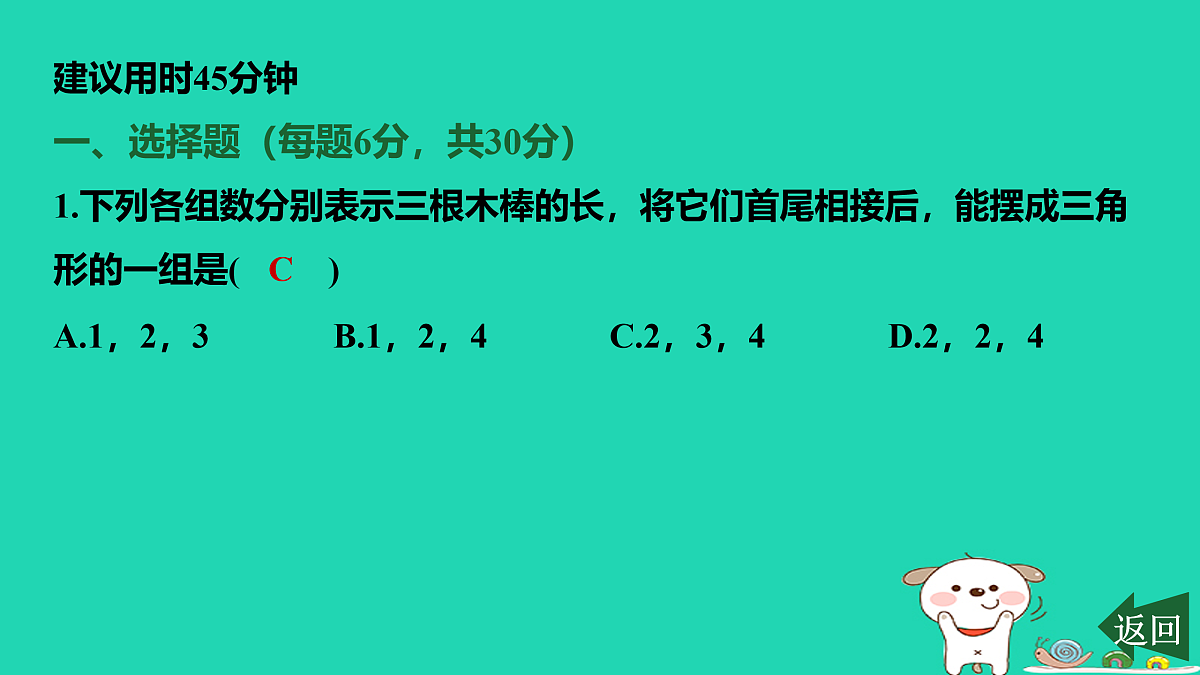 17468595第2页