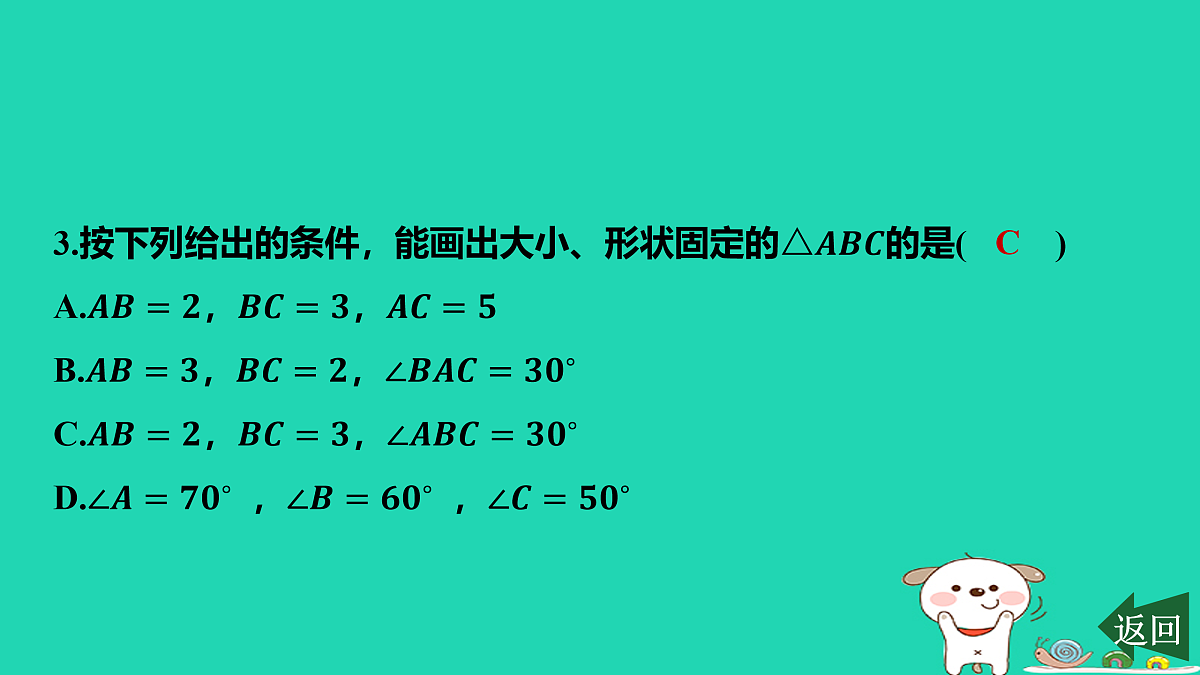17468595第4页