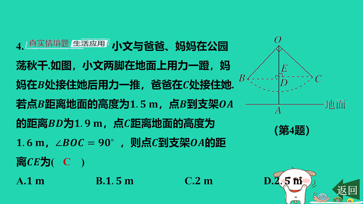 17468595第5页