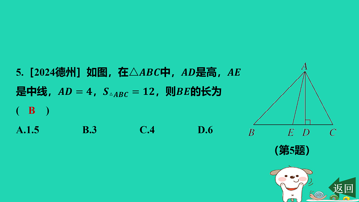 17468595第6页