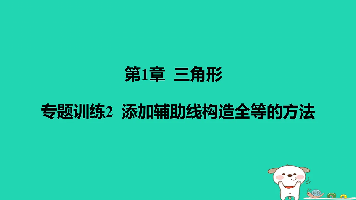 17468598第1页