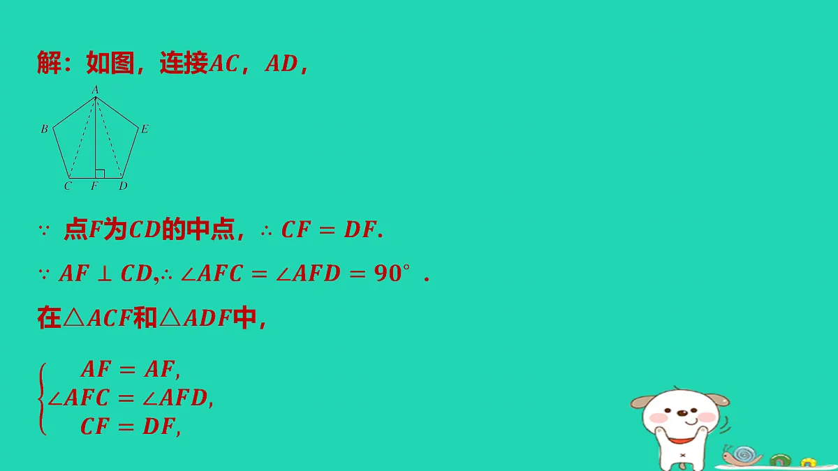 17468598第3页