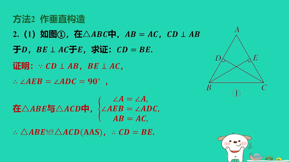 17468598第5页