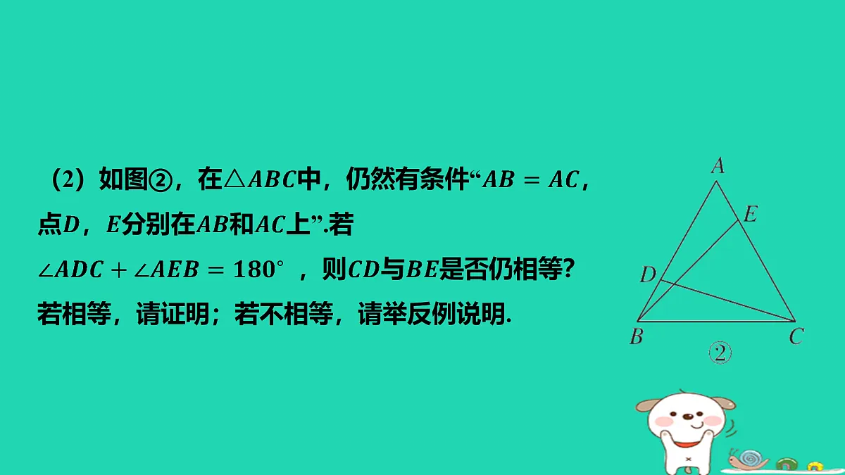17468598第6页