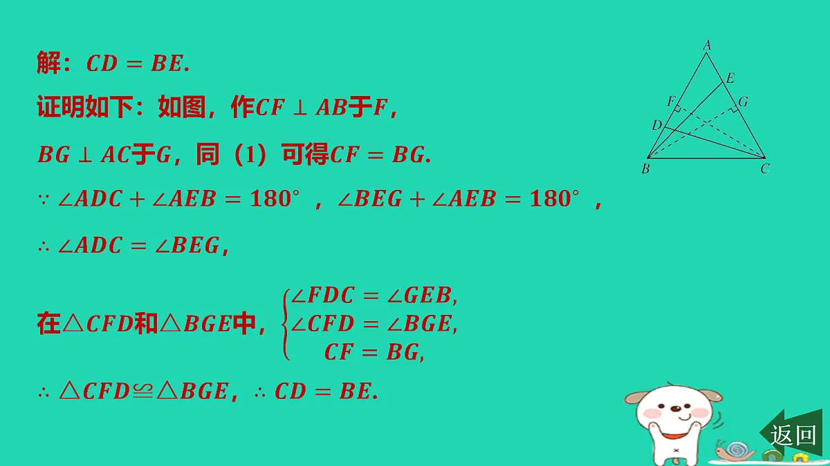 17468598第7页