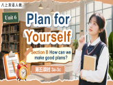 人教版（2024） 八年级英语上册Unit 6 Plan for Yourself (第5课时) Section B 3a-3c（课件+音视频）