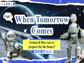 人教版（2024） 八年级英语上册Unit 7 When Tomorrow Comes (第4课时) Section B 1a-2c（课件+音视频）