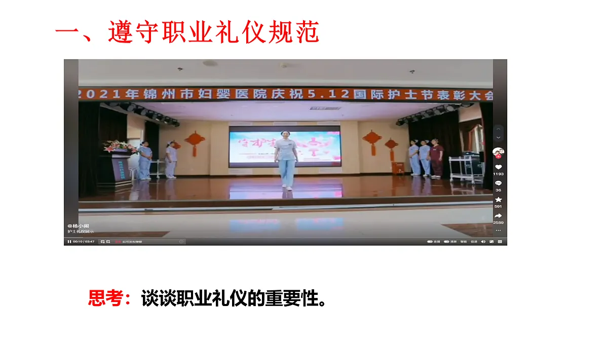 17468837第2页