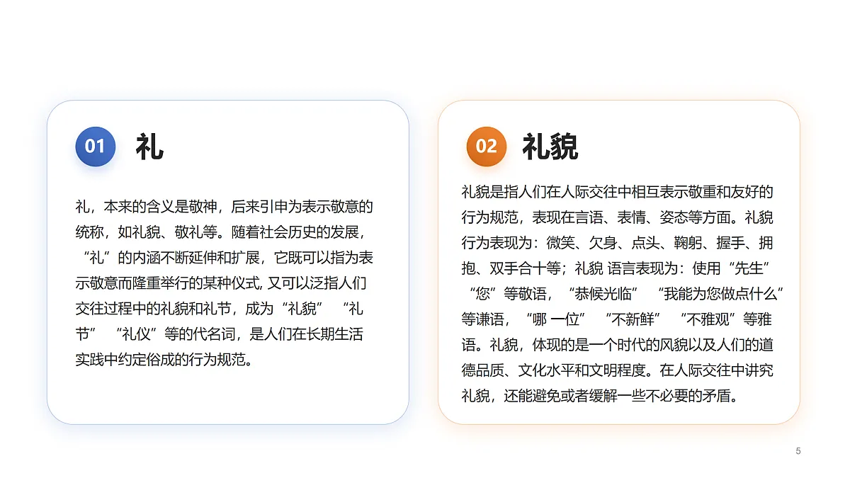 17468837第5页