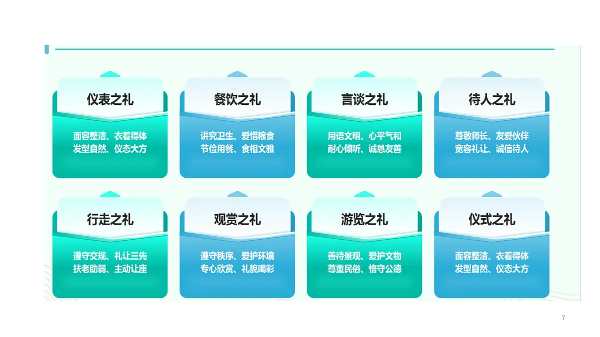 17468837第7页